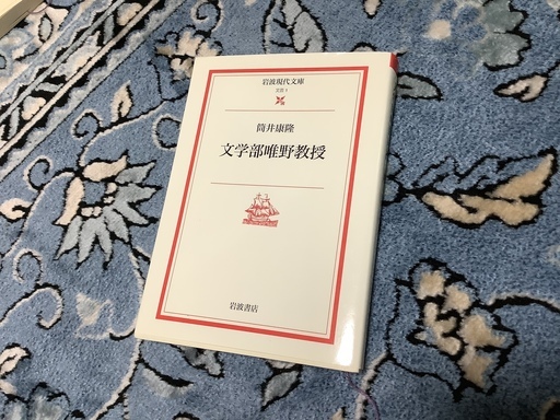 文学部椎野教授 Kuma 守口市のその他の中古あげます 譲ります ジモティーで不用品の処分 文学部椎野教授 Kuma 守口市のその他の中古あげます 譲ります ジモティーで不用品の処分