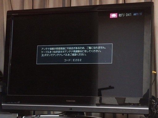 本日限り！一宮引取り限定！