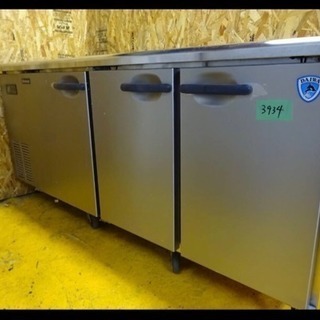 （3934)大和冷機工業 コールドテーブル型冷蔵庫 インバーター...