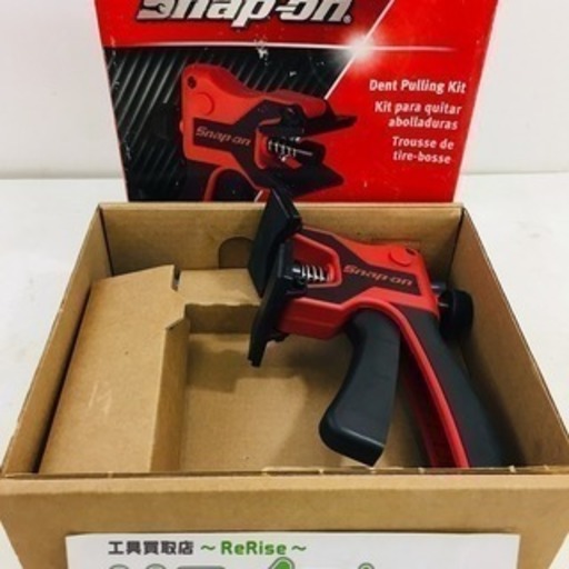 Snap-on　ペイントレスデントリムバー　CADP8850KIT【リライズ野田愛宕店】【店頭取引限定】【中古品】1点限り早い者勝ち！