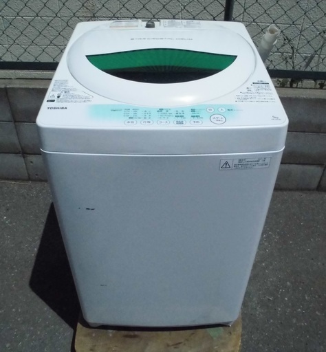 東芝 全自動 洗濯機 AW-705(W) 2014年製 5.0kg 中古品 動作OK(^^♪ JM3709)【取りに来られる方限定】