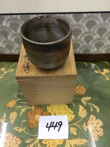 酒器