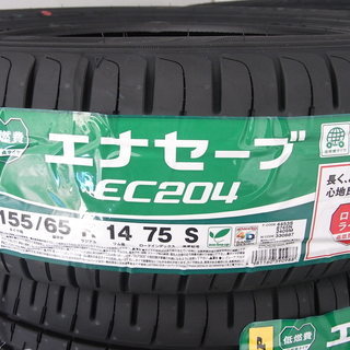 DUNLOP　ダンロップ　新品タイヤ　軽自動車用　12インチ　13インチ　14インチ