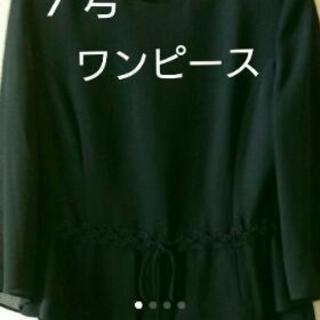 【クロスプラス】フォーマルワンピース/冠婚葬祭/喪服