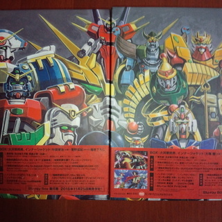 廃盤】機動武闘伝Gガンダム 石破天驚 Blu-ray BOX 壱 弐 全2巻セット