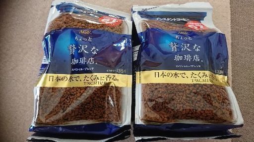インスタント コーヒー 賞味 期限