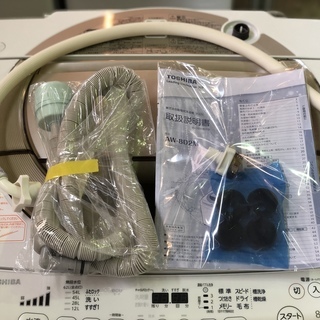 《汚れがつかない洗濯槽!》東芝/TOSHIBA◆AW-8D2M(N) 全自動洗濯機 8Kg 抗菌 2015年製