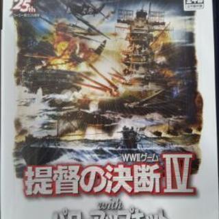 中古提督の決断ivが無料 格安で買える ジモティー 中古提督の決断ivが無料 格安で買える ジモティー