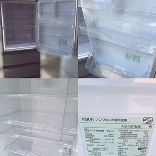 【自社配送は札幌市内限定】AQUA/アクア ノンフロン冷凍冷蔵庫 355L 2016年製 AQR-361E(S) 変色あり 格安