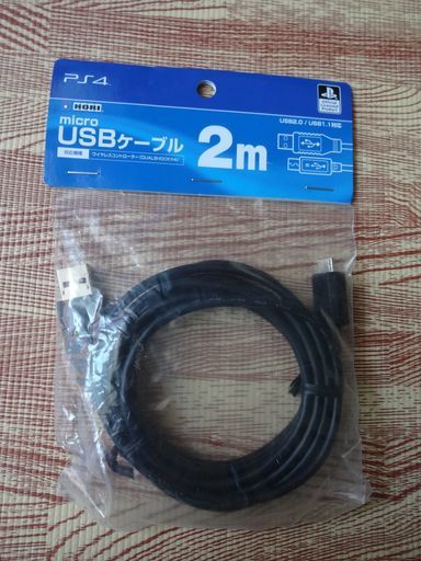 シガレット 破産 値下げ マイクロ Usb ケーブル Ps4 Olorlaw Com シガレット 破産 値下げ マイクロ Usb ケーブル Ps4 Olorlaw Com