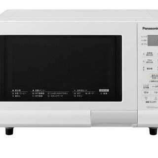 パナソニック エレック オーブンレンジ 15L ヘルツフリー ホワイト NE-T15A2-W