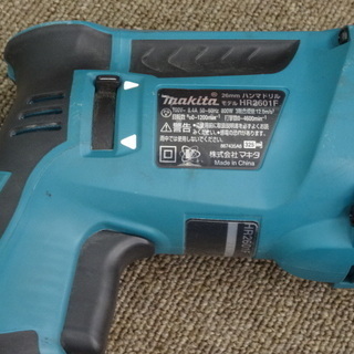 26mm HR2601F マキタ 2モード (Makita) ハンマドリル
