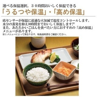 象印 IH炊飯ジャー 極め炊き 黒まる厚釜 ブラウン 5.5合 NP-VJ10-TA