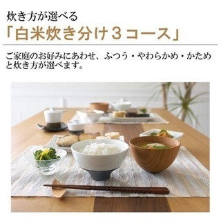 象印 IH炊飯ジャー 極め炊き 黒まる厚釜 ブラウン 5.5合 NP-VJ10-TA