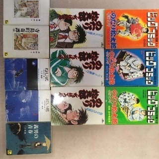 古い漫画11冊