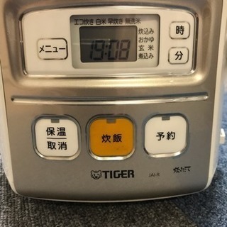 【取引中】タイガー 炊飯器 2014年式