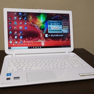 【SSD480GB搭載】東芝Dynabook Win10/i3/...