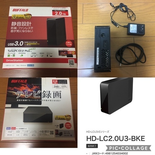 バッファロー 外付けhdd 外付ハードディスク けに 大船の周辺機器の中古あげます 譲ります ジモティーで不用品の処分 バッファロー 外付けhdd 外付ハードディスク けに 大船の周辺機器の中古あげます 譲ります ジモティーで不用品の処分