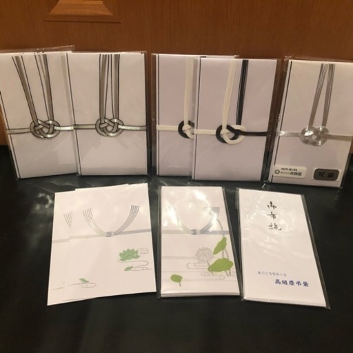 香典袋 お布施の封筒 セット Eriko 札幌のその他の中古あげます 譲ります ジモティーで不用品の処分 香典袋 お布施の封筒 セット Eriko 札幌のその他の中古あげます 譲ります ジモティーで不用品の処分