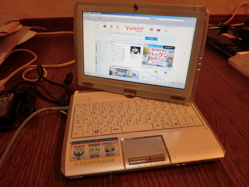 工人舎 8.9インチ タッチパネル 液晶回転 タッチペン付属 DVD③
