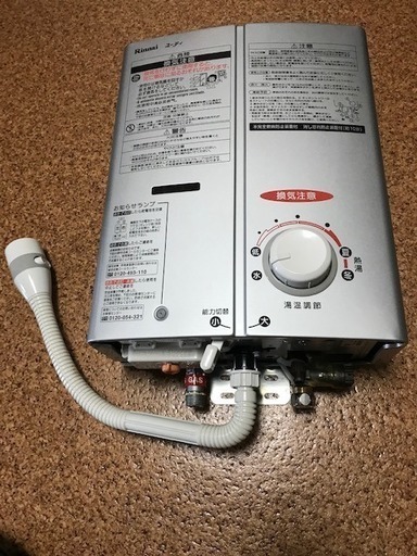 ガス瞬間湯沸かし器と防熱カバー