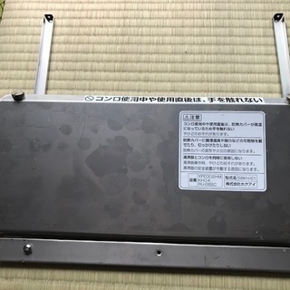 ガス瞬間湯沸かし器と防熱カバー