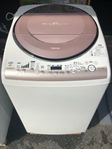 値下げ！TOSHIBA 8.0kg 乾燥機能付き洗濯機！