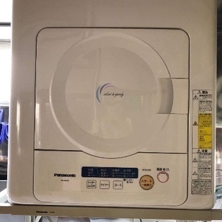 洗濯機☆乾燥機 ラック スライド台付き 【公式通販】