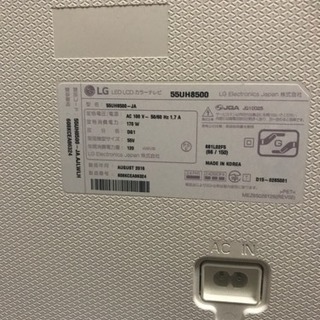 LG 薄型テレビ LED 超美品 動作確認済み 55インチ テレビ