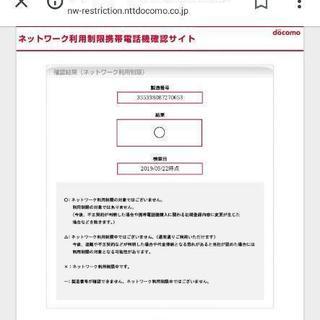 【新品】iPhone 7 シルバー 32GB docomo SIMロック解除済