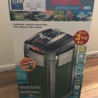 エーハイム professionel3 2075 濾材おまけ EHEIM professionel 3