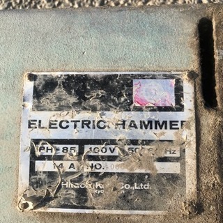 日立・エレクトリックハンマー電動ハンマー/PH-85 動作品 管理番号52207