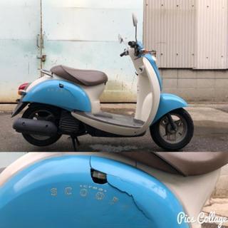 ホンダ クレアスクーピー ピンク | 藤沢市の原付専門店 原付市場
