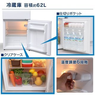 新品 アイリスオーヤマ 冷蔵庫 90L 2ドア 直冷式 冷凍冷蔵庫 IRR