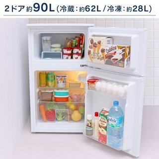 新品 アイリスオーヤマ 冷蔵庫 90L 2ドア 直冷式 冷凍冷蔵庫 IRR