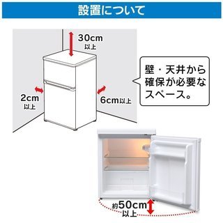 Mahe オーヤマ 2ドア冷蔵庫 IRR-A09TW-W 18年製 90L 楽天市場】アイリスオーヤマ アイリスオーヤマ 2ドア冷凍冷蔵庫