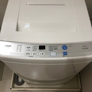 【交渉中です！】AQUA 全自動電気洗濯機 0円でお譲りします！