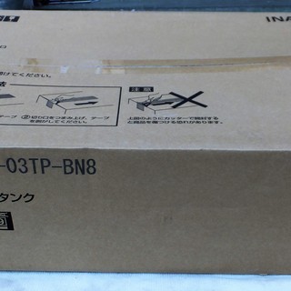 ☆イナックス・リクシル INAX LIXIL CW-D11 T-Q-DHIAB-03TS YC-BA10S