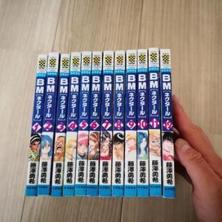 中古ネクタールが無料 格安で買える ジモティー 中古ネクタールが無料 格安で買える ジモティー