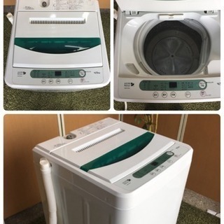 ☆生活家電5点セット☆分解清掃済み、程度良好☆高年式で安心