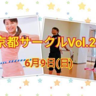 お腹引き締め!フープエクササイズVol. 25