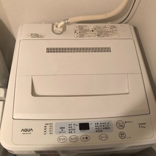 ハイアール 洗濯機 4.5kg 無料