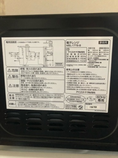 電子レンジ 美品 (5/24夕方,5/25午前中に取りに来てくださる方)