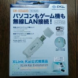 USB無線LANアダプター・新品差し上げます。