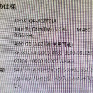 DELL 23インチ液晶一体型PC (SSD/Core i5/Blu-ray)