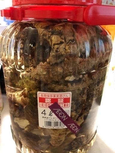 天然物蔓人参酒