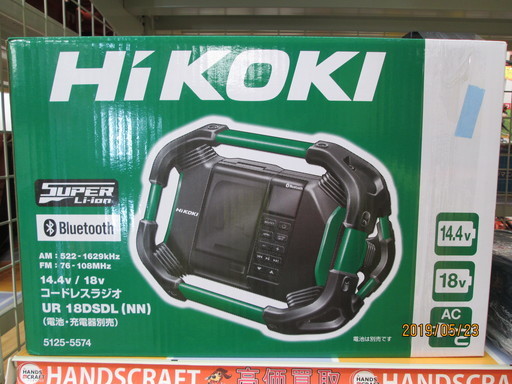 HIKOKI　コードレスラジオ　UR18DSDL