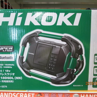 HIKOKI　コードレスラジオ　UR18DSDL