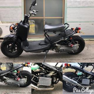 兵庫▼大阪 ズーマー ZOOMER カスタム ホンダ HONDA