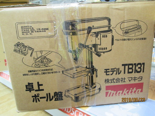 マキタ ボール盤 TB131